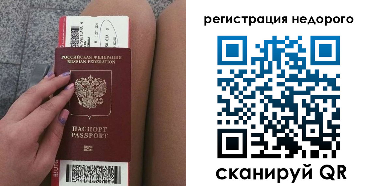 найти адрес прописки в Пугачёве